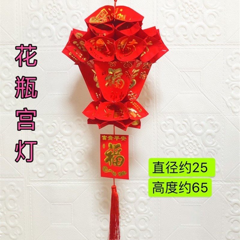 创意DIY红包灯笼 端午节手工材料 环保亲子作业灯笼 幼儿节庆DIY
