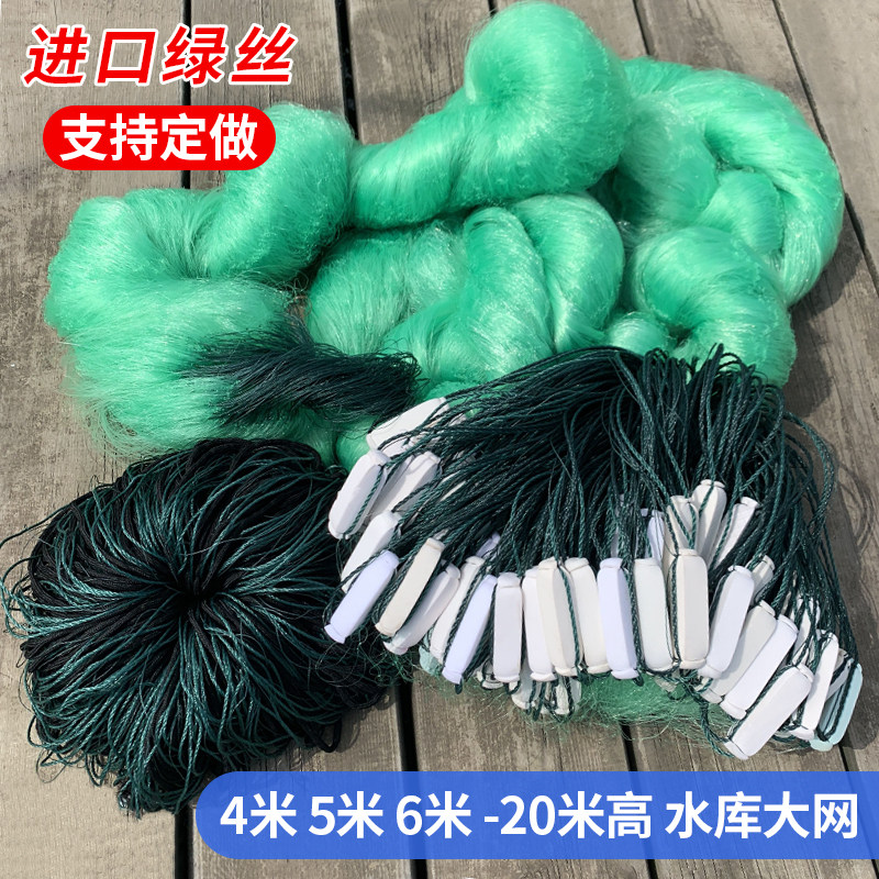 渔网黏网三层沉网加重绳坠大漂捕鱼网丝网挂子沾大鱼鲢鳙鲫鱼底网