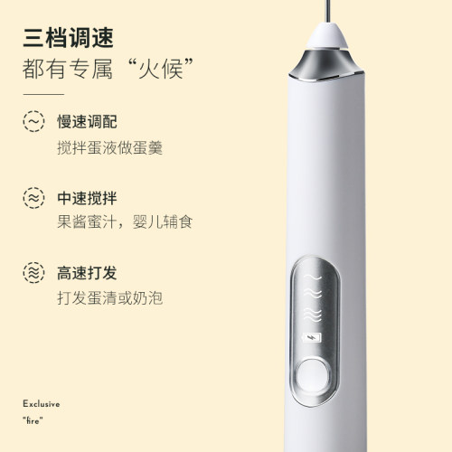 唐雅打奶泡器咖啡手持家用奶泡机牛奶电动搅拌棒无线打蛋器打发器