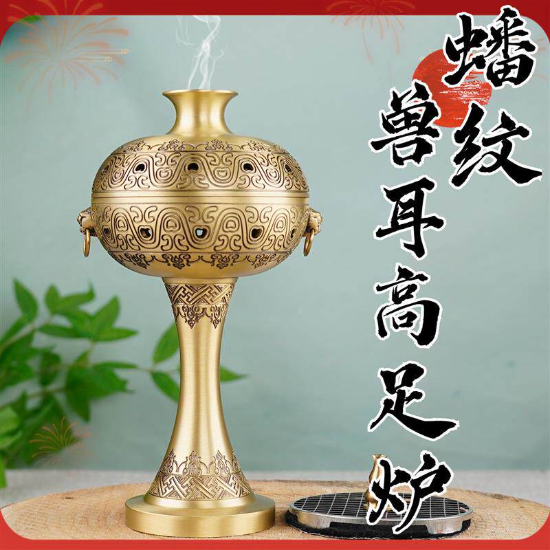 2026新款香薰炉中式家用纯黄铜香炉创意摆件仿古宋代美学铜盘香炉