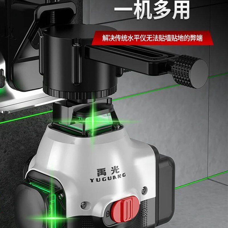 禹光室外专用高精度8/12/16线绿光红外线水平仪多功能贴地贴墙仪
