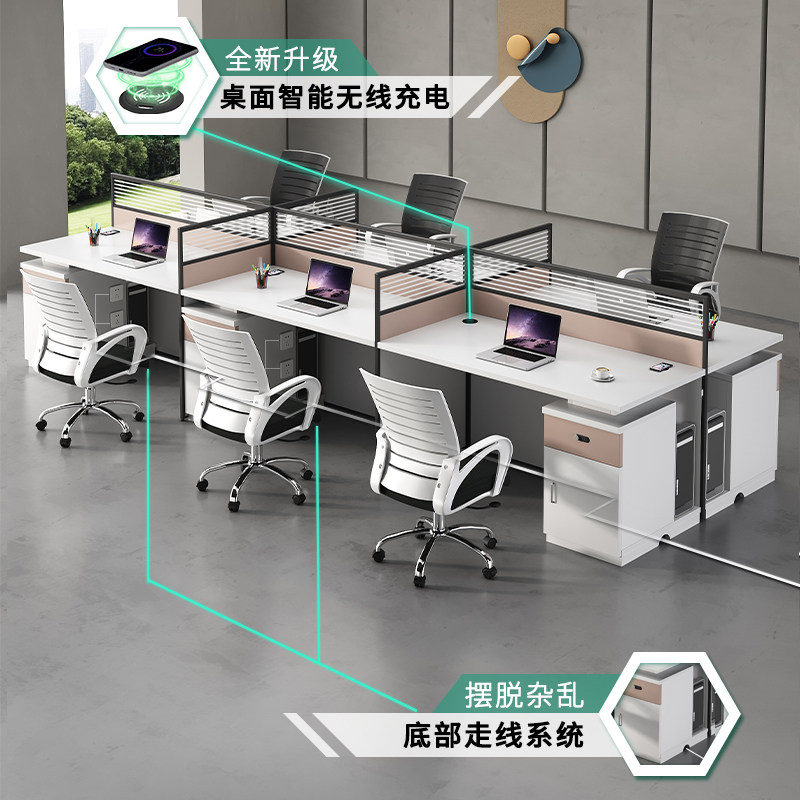 职员办公桌椅组合简约现代24四人位卡座隔断公司办公室屏风员工位