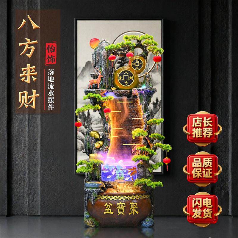 假山喷泉鱼缸客厅办公室循环流水摆件生财风水轮景观家居开业送礼