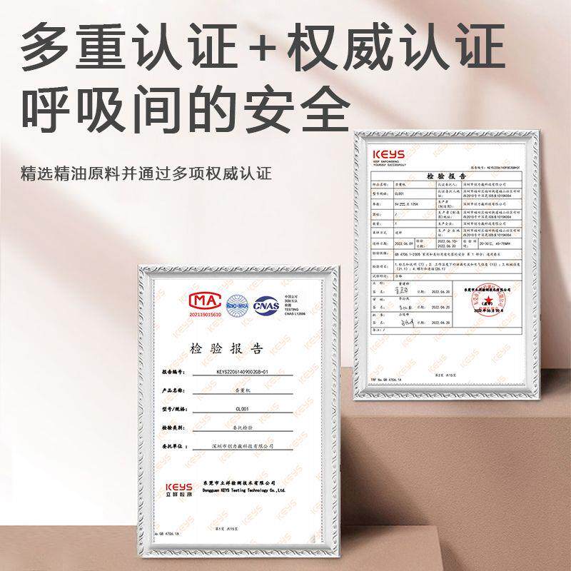 香薰机厕所空气清新剂卫生间房间剂香氛机卧室寝室小众感应扩香机