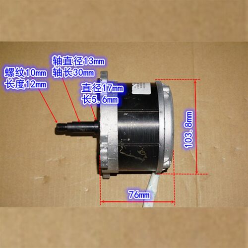 36V800W大扭矩无刷机械动力电机 12V24V36V钕强磁大功率无刷电机