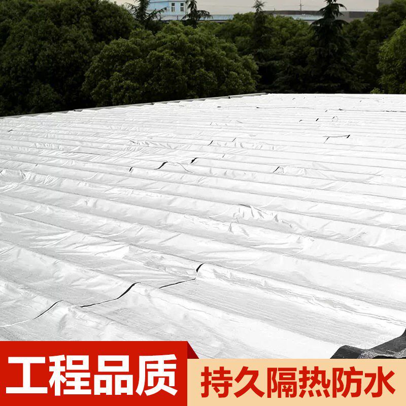 b自粘沥青防水胶带补漏贴船舶专用封仓胶带金属铝箔防水补漏贴