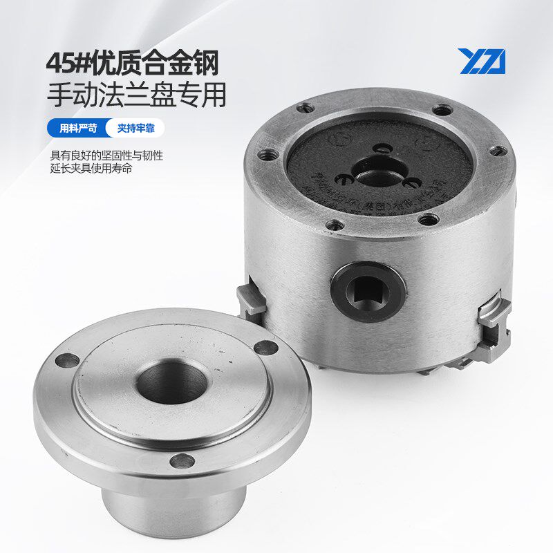 K11/K12/K72-80 100卡盘电机轴法兰盘过渡盘转接头碳钢淬火高精度
