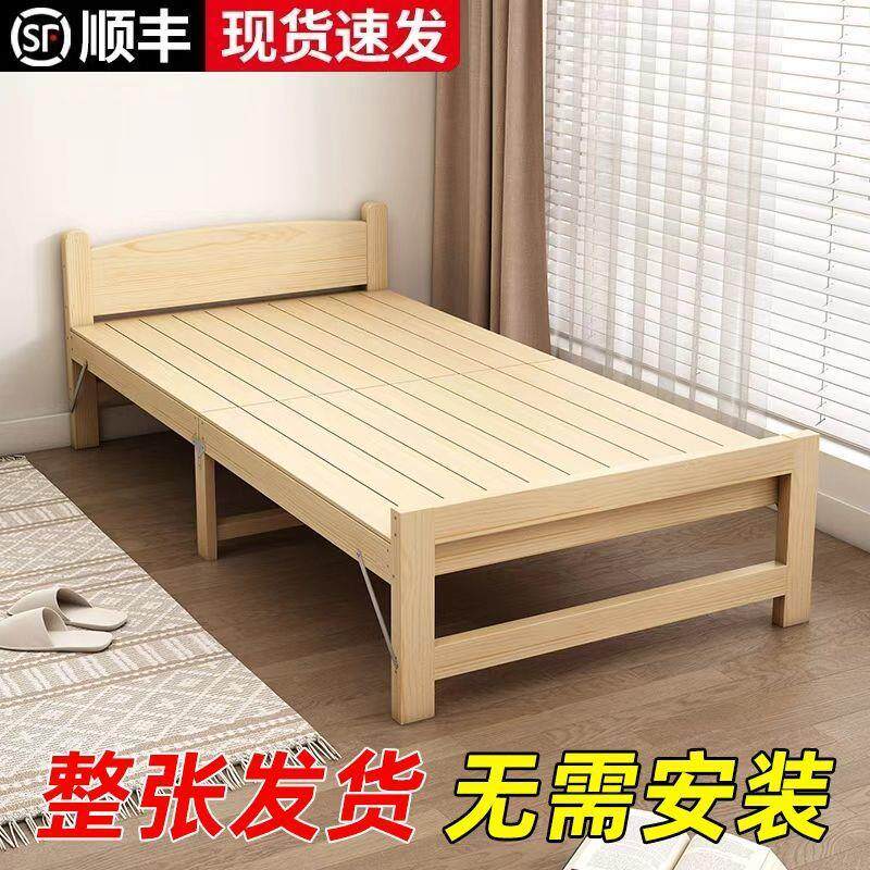 实木折叠床办公室午休床工地木板床小户型单人床儿童拼接床边小床