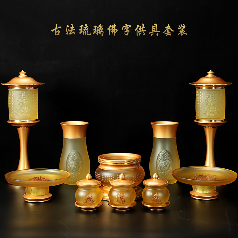 琉璃水杯供水杯供佛杯观音佛字纯铜圣水杯大悲水杯佛堂神台贡茶杯