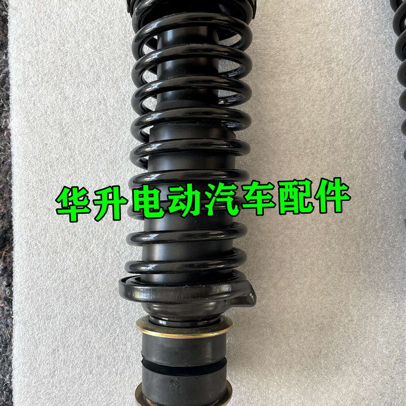 合众鑫辉新能减震器避震器阻尼器K3K8H6电动四轮车减震器弹簧减震