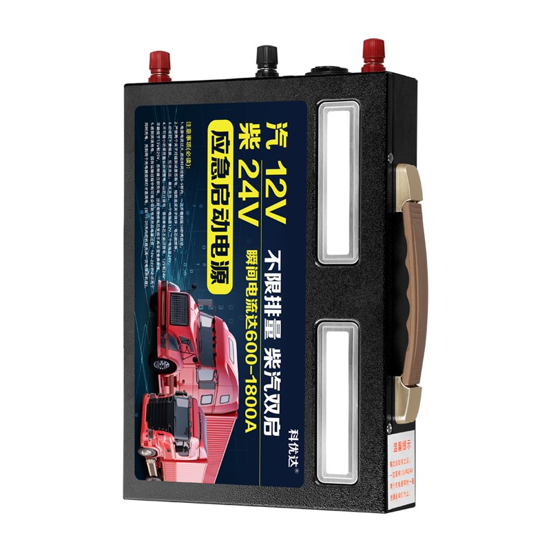 打火器搭电宝汽车应急启动电源12V/24V大货卡拖车挖机强启锂电瓶