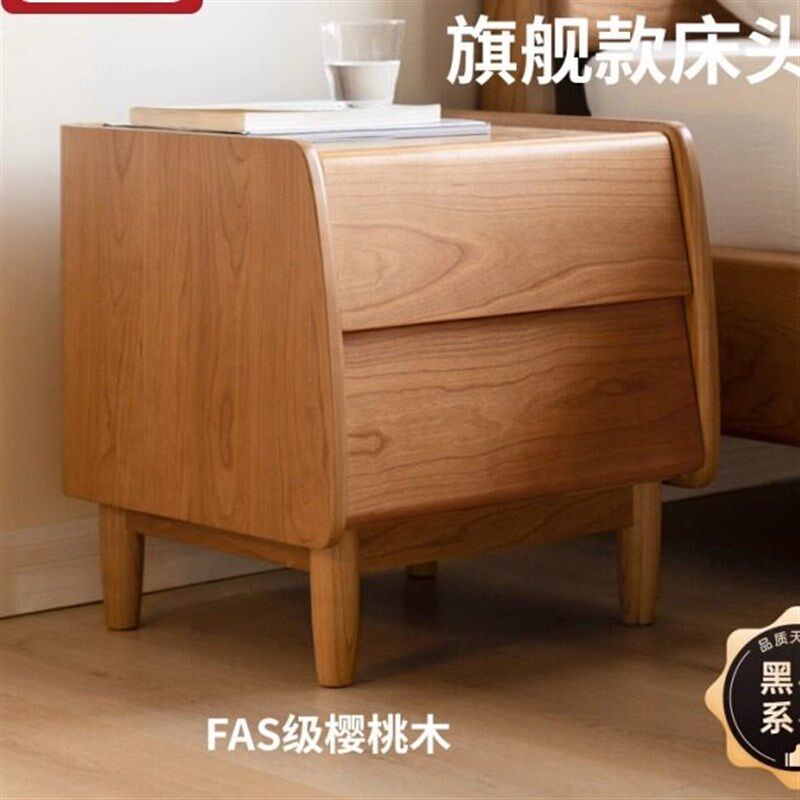 意式极简实木床头柜原木风多功能整装高级感家用卧室储物床边柜