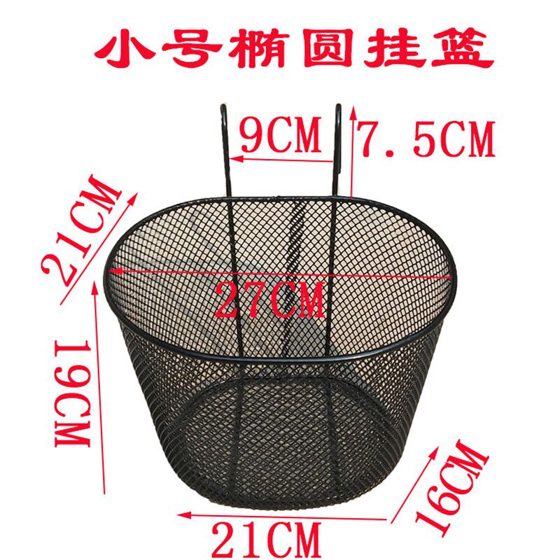 折叠自行车车筐电动车菜篮滑板车铁质挂篮山地车前筐宠物挂钩筐