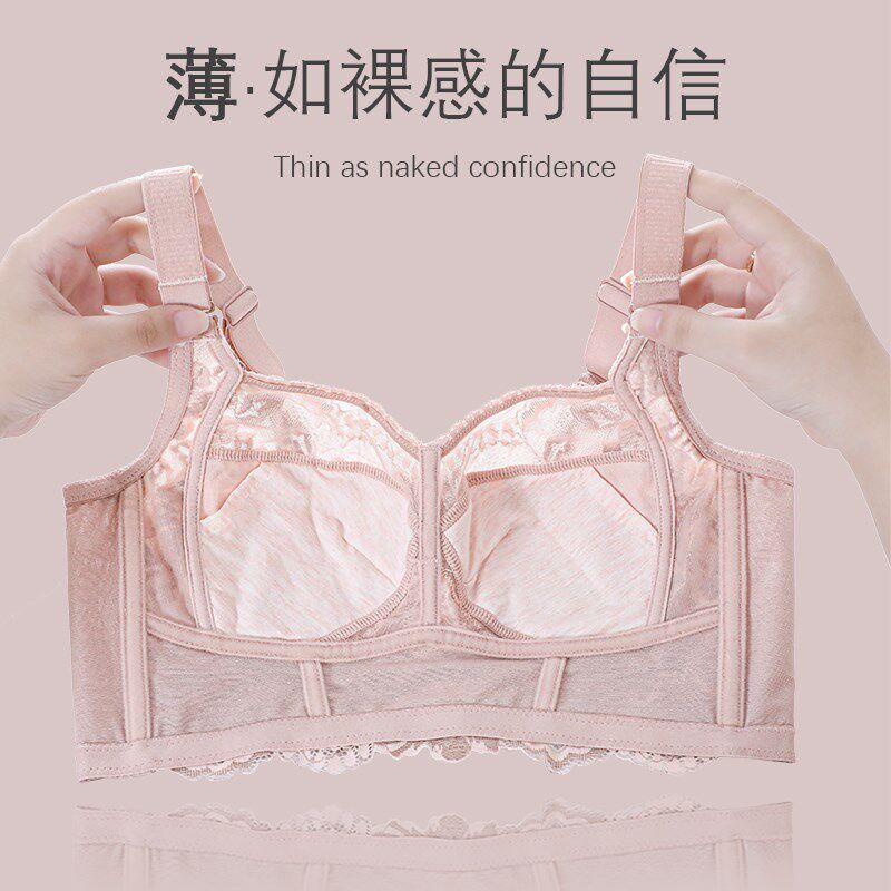大胸显小胸内衣女薄款夏季无钢圈全罩杯收副乳六排扣超薄大码文胸