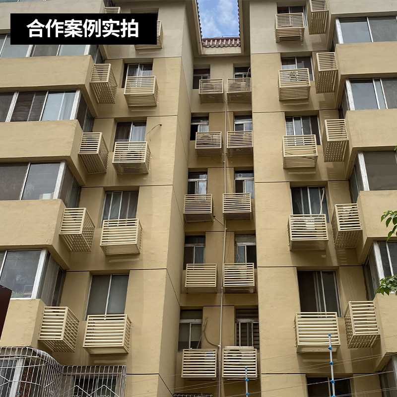 铝合金空调外机罩定制立式简约空调罩厂家直销空调外机百叶窗护栏