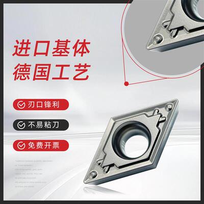 菱形陶瓷数控刀片DCMT070202/11T304内孔车刀粒钢件高光洁度刀头