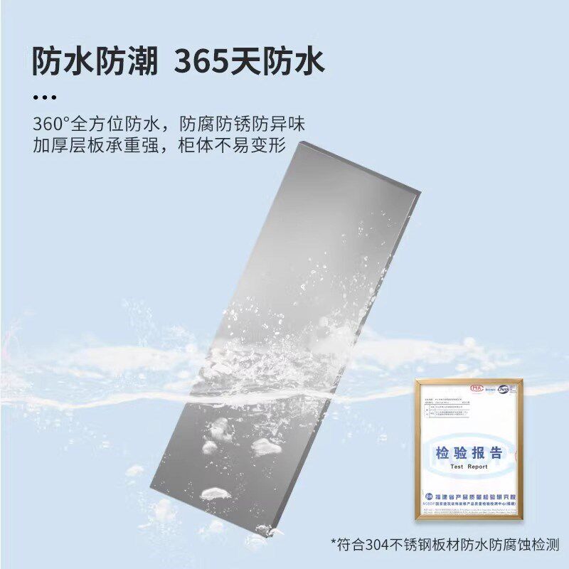 304不锈钢清洁柜储物柜家用室内卫生柜阳台保洁工具柜拖把收纳柜