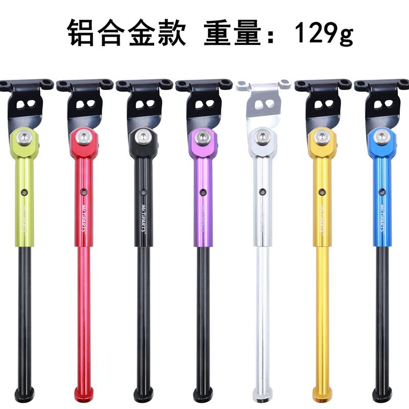 JAVA佳沃neo 349 406三折叠车脚撑铝合金碳纤维脚撑支架16寸20寸图片