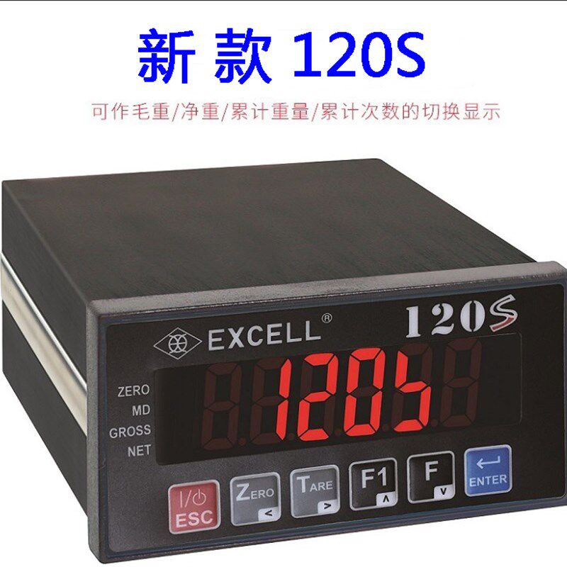 上海英展EX2002控制仪表120S自动化称重显示器RS485232电子秤表头
