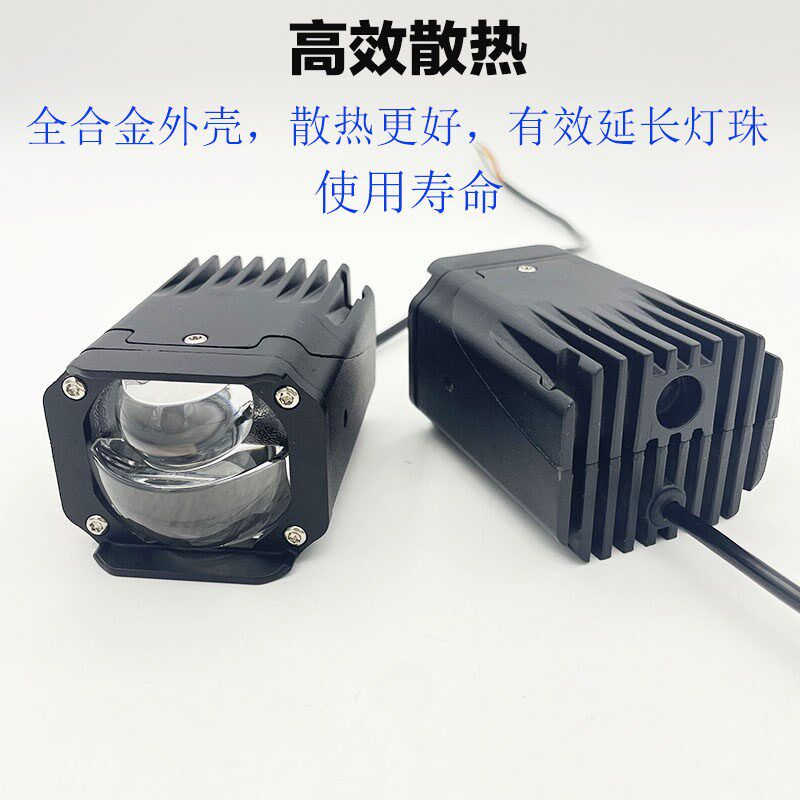 1.8寸50W汽车LED双光透镜客厅灯外置雾灯防水防震车灯中网车灯