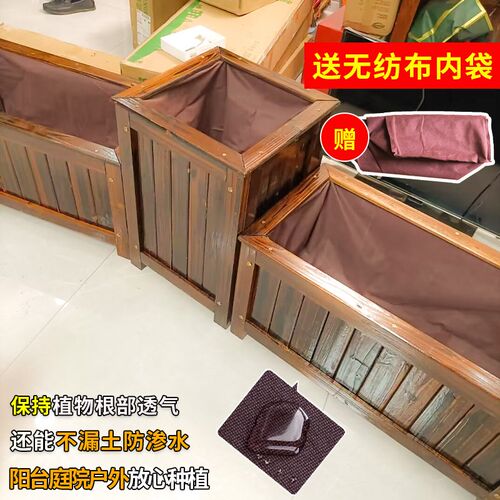 户外花箱组合庭院室外工程花池阳台种植箱防腐木花箱隔断围栏花坛