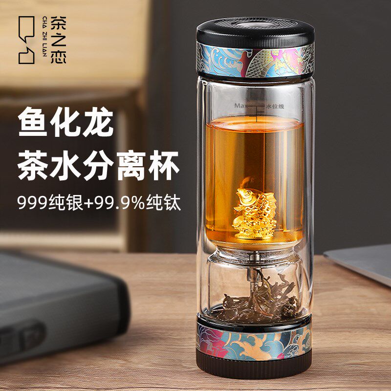 2025男生节日礼物茶水分离杯子生日礼品送老公男朋友实用茶杯礼盒