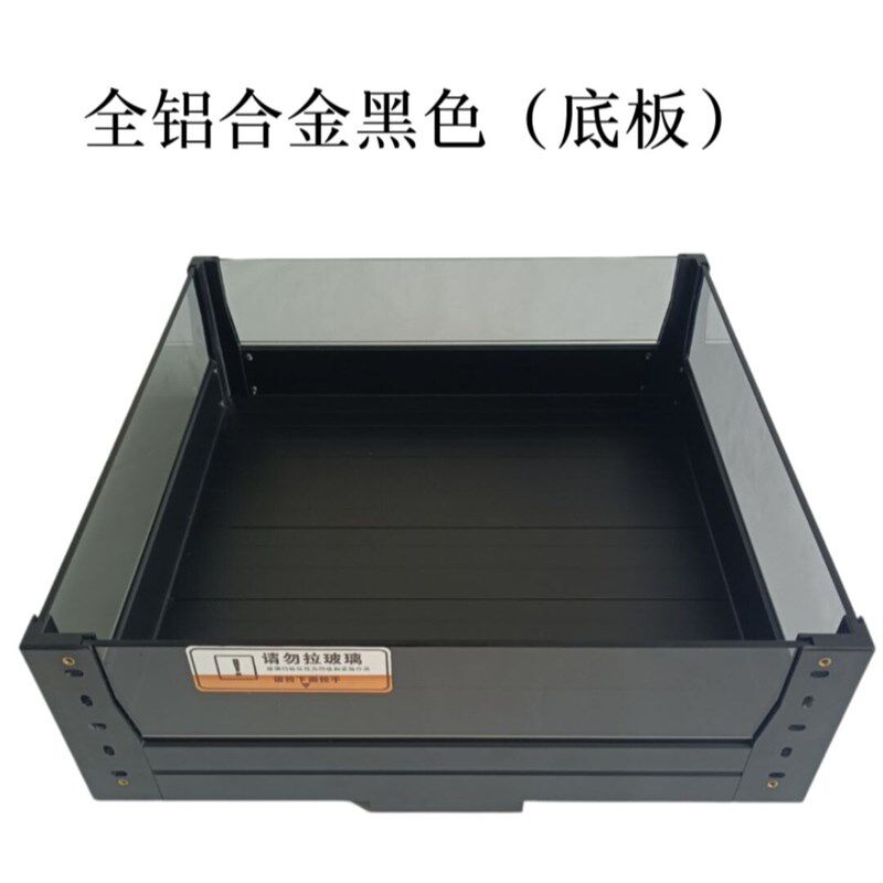 调味拉篮厨房橱柜双层抽屉式厨柜调料蓝窄柜平篮收纳篮单层蔬果蓝