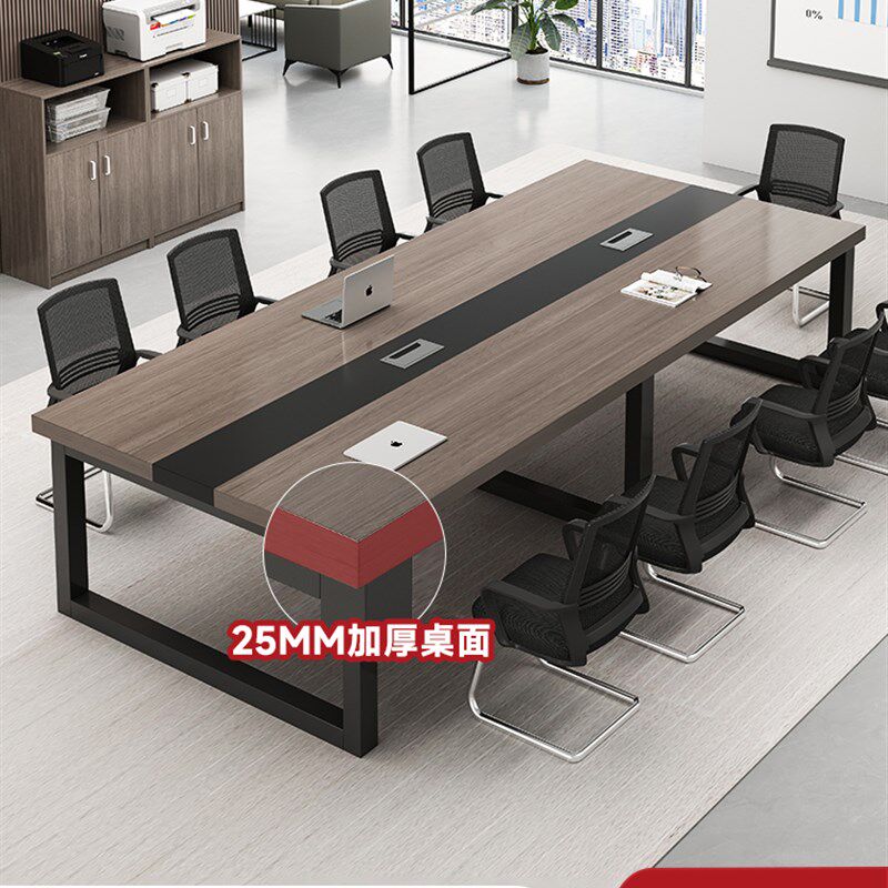 会议桌加厚长桌小型会议室培训桌洽谈桌工作台长条桌办公桌椅组合