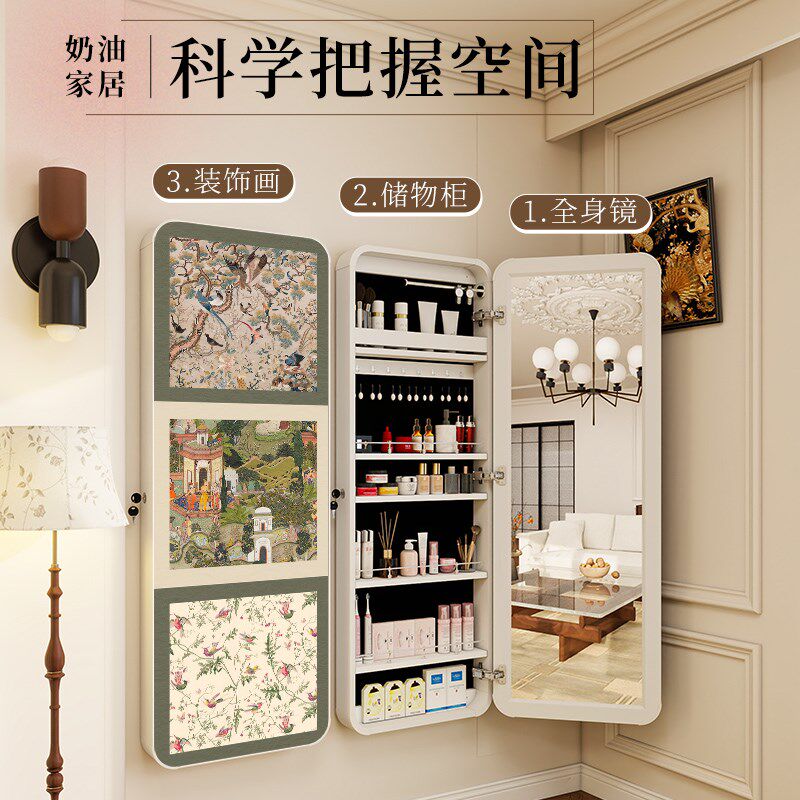 暗藏式穿衣镜装饰画储物柜首饰化妆品收纳一体壁挂式隐形隐藏镜子