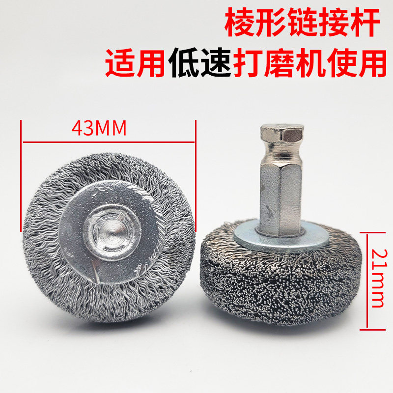 补胎钢丝打磨刷清扫刷软钢丝刷低速打磨机轮胎打磨面清扫打磨头