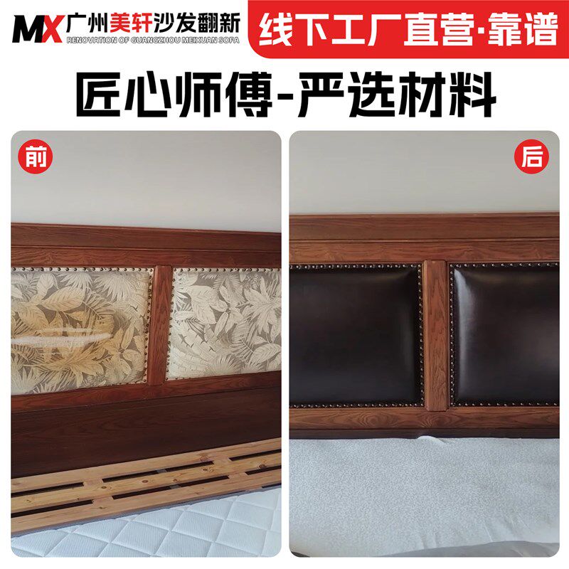 广州欧式沙发翻新换皮换布 布艺旧沙发翻新上门改造椅子维修塌陷.