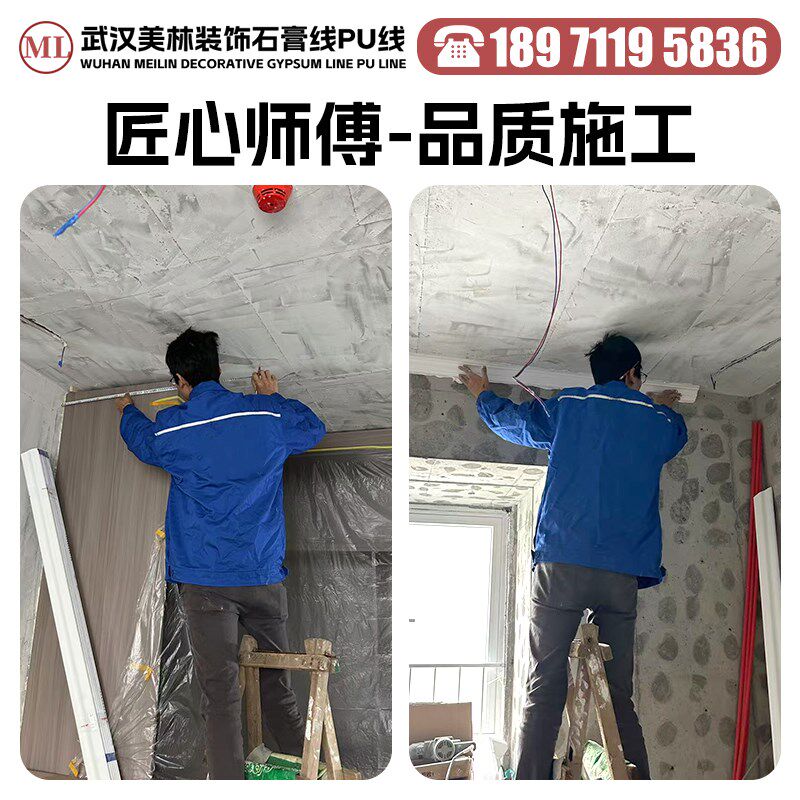 武汉法式pu线条背景墙包安装 双眼皮石膏线吊顶装饰条墙面pu线条.