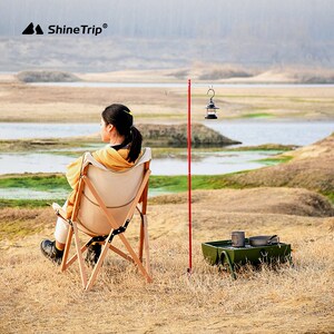 ShineTrip山趣户外灯架铝合金便携式露营钓鱼照明伸缩野营灯挂架