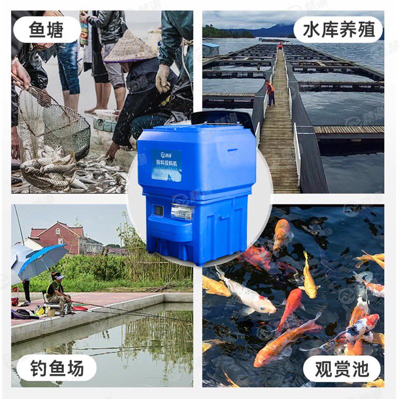 花鲢粉料机鱼塘风送全自动定时款粉料风送投料机大头鱼粉料投料机