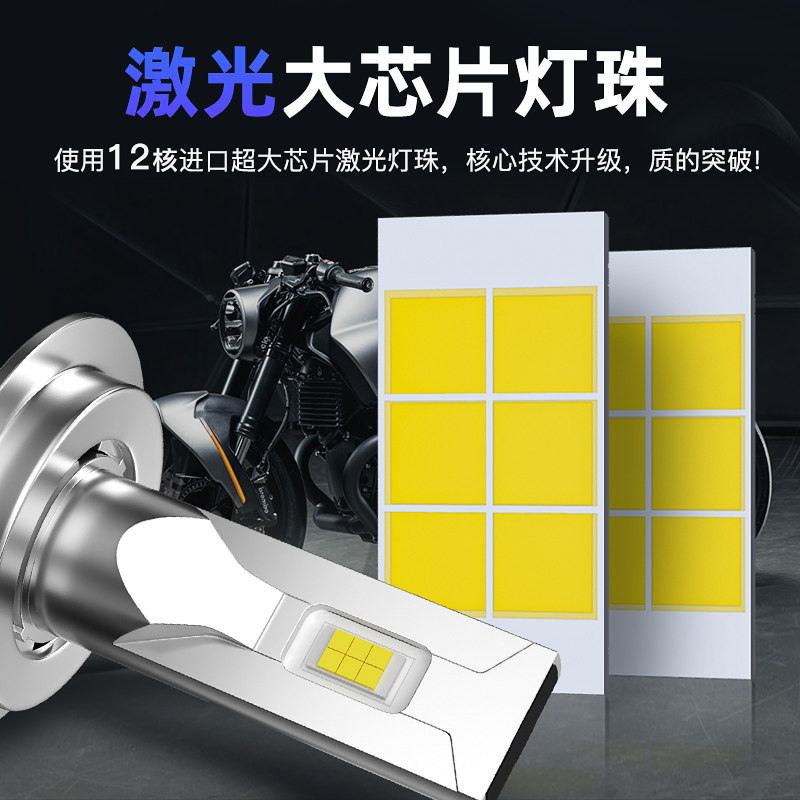 贝纳利TRK502X金鹏502摩托车LED透镜大灯改装配件近光远光灯泡H7