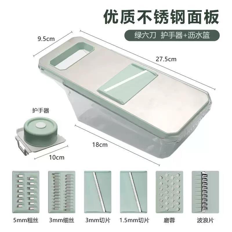 多功能不锈钢 手动切片切丝切菜器 土豆刨丝器擦丝器厨房用品