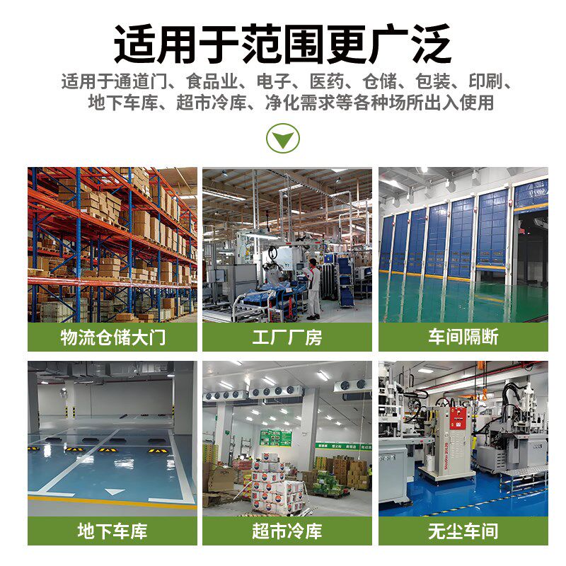 防火卷帘门钢制卷闸门双轨双帘特级无机pvc快速卷帘门水晶卷帘门