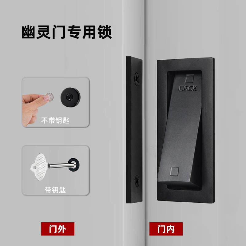 外挂式移门锁隐藏推拉门锁谷仓移门室内幽灵门锁中门内嵌口袋木门