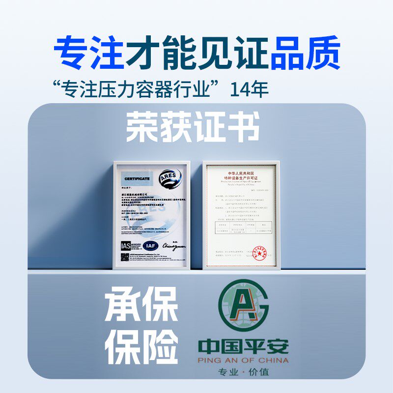 空压机储气罐1立方空气压力罐真空负压缓冲小型存气罐高压容器罐