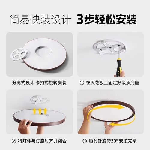 过道走廊灯胡桃木纹色主卧室灯2025新款主卧吸顶灯阳台灯中山灯具