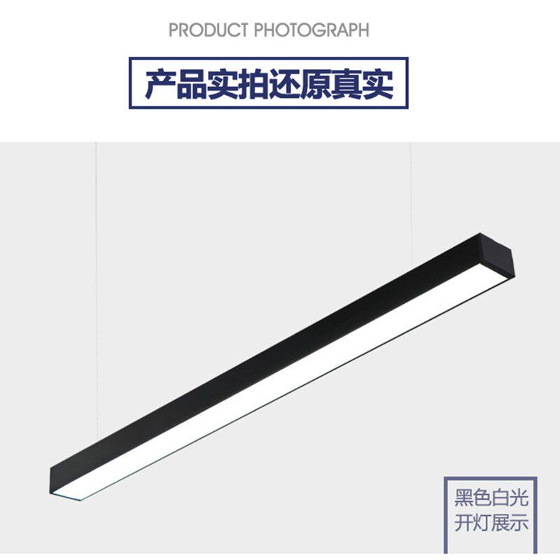 led方通灯办公室超亮长条格栅吊顶商场超市教室健身房条形吊线灯