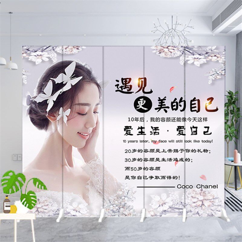 美容院养生馆屏风隔断折叠客厅减肥移动经络头疗中医美甲纹绣采耳