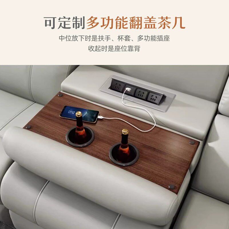 零靠墙头等太空电动舱贵妃客厅大户型现代组合影院真皮多功能沙发
