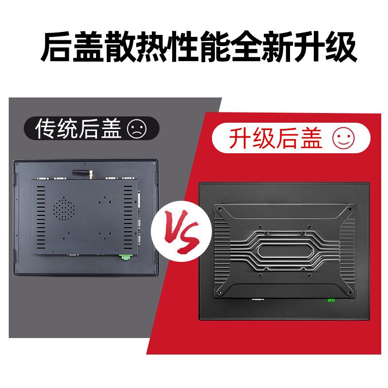 10/12/15寸工控一体机工业嵌入式安卓自动化电容电阻触摸平板电脑