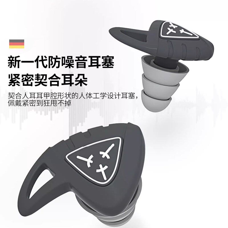 射击专用耳塞入耳式硅胶不伤耳工业防降噪超级隔音鲨鱼鳍久戴不痛
