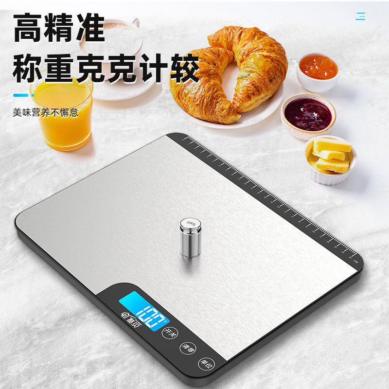 家用大尺寸厨房电子秤防水小型20kg辅食烘焙克数精准称重器食品度