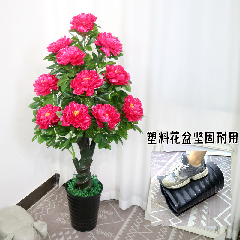 假树牡丹树仿真植物盆栽富贵花室内客厅大型落地植物塑料花装饰花