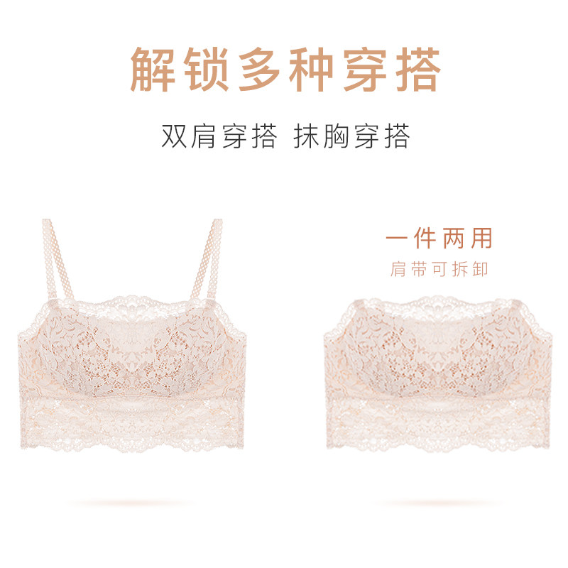 蕾丝内衣女无钢圈美背心式小胸裹胸女白色抹胸防走光薄款夏季文胸