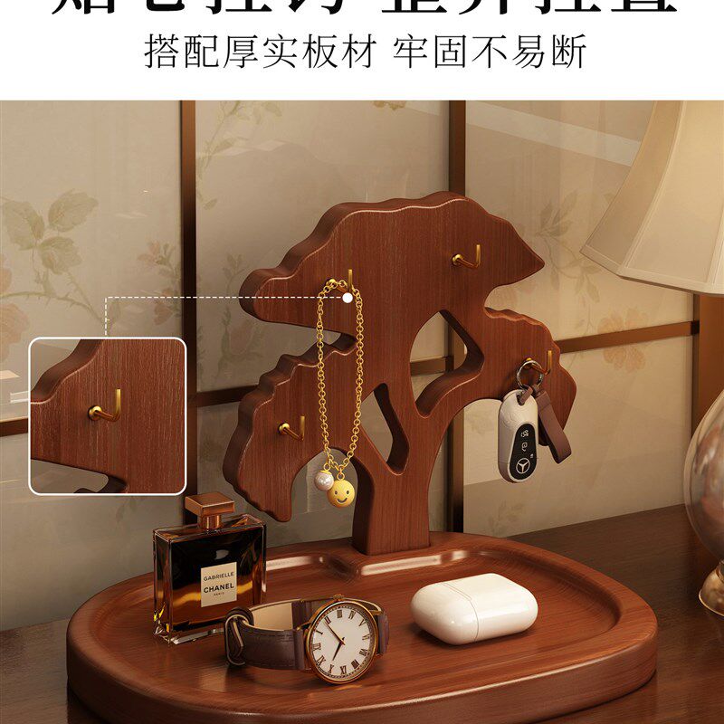 实木玄关置物架入户钥匙收纳摆件挂架桌上托盘装饰眼镜手表摆放架