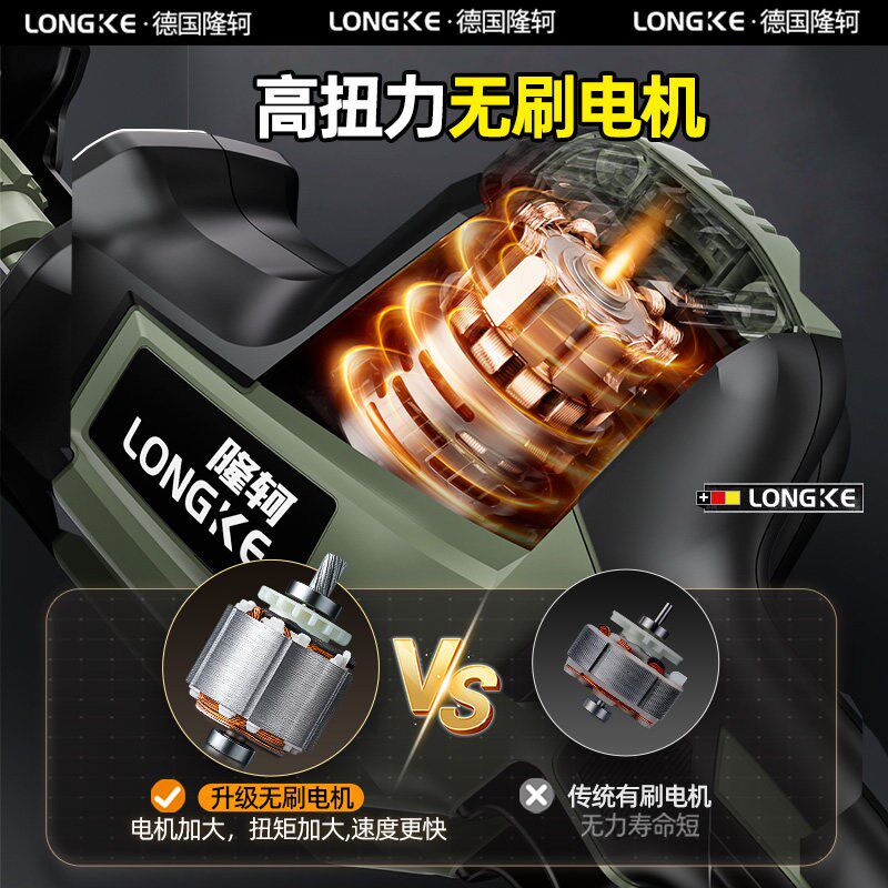 高速无刷家用小型手持马刀锯充电式锂电往复锯电动户外伐木军刀锯